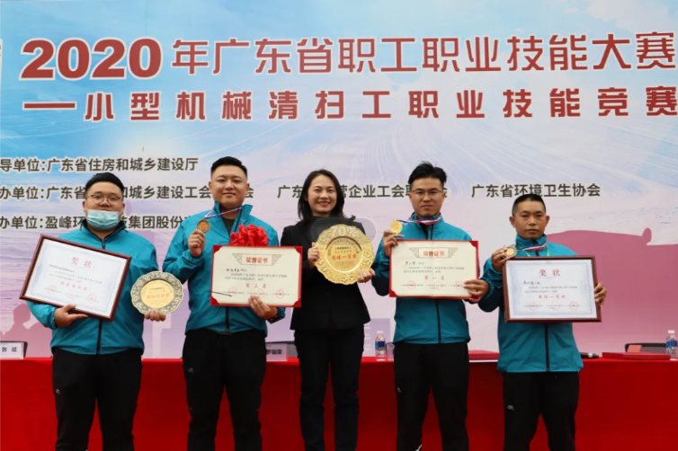 BB贝博艾弗森环境助力深圳市勇夺广东省职业技能大赛双冠