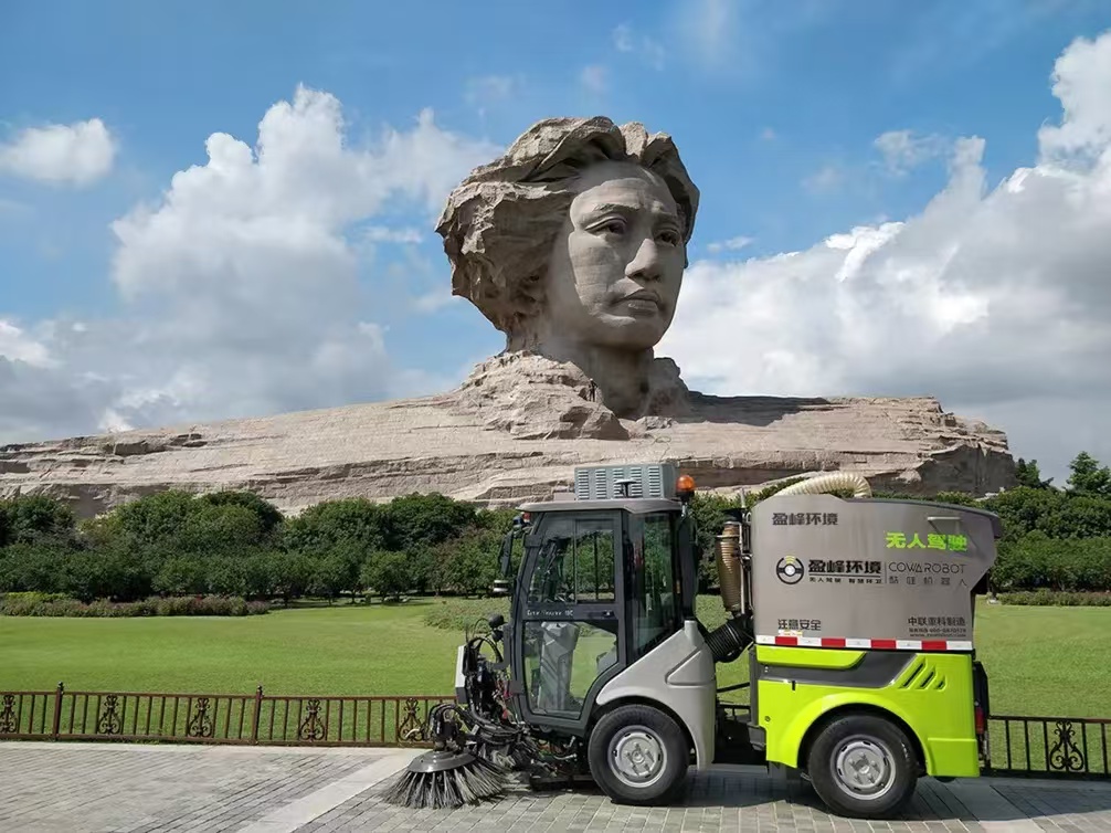 BB贝博艾弗森环境荣登2023年度“湖南省企业税收贡献百强”三项榜单